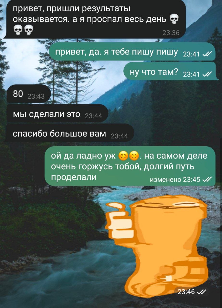 Отзыв ученика